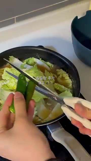 물이 끓으면 된장 2T, 다진 마늘 1T, 국간장 1T를 넣고 잘… — 달큰구수한 알배추된장국