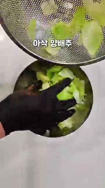 데친 양배추를 찬물에 헹궈 물기를 제거합니다. — 양배추 이렇게 드세요. 밥반찬 술안주 이걸로 끝장납니다