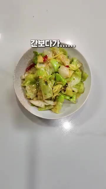 접시에 담고 깨를 뿌려줍니다. 맛있게 즐깁니다. — 양배추 이렇게 드세요. 밥반찬 술안주 이걸로 끝장납니다