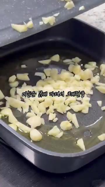 팬에 올리브유를 넉넉히 두르고 굵게 다진 마늘을 넣어 노릇하게 볶아… — 실패없는 황금비율 원팬 파스타