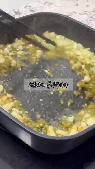 마늘이 노릇해지면 매콤 고추 다대기 한 스푼을 넣고 함께 볶아주세요. — 실패없는 황금비율 원팬 파스타