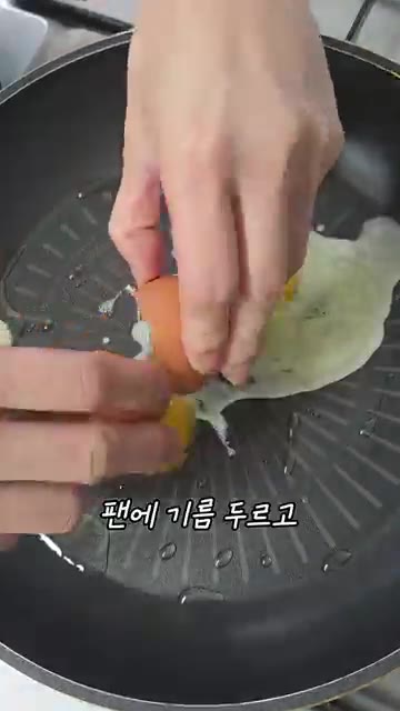 팬에 기름을 두르고 계란 2개를 풀어 스크램블 에그를 만들어 주세요. — 3분만에 뚝딱! 시오콘부 주먹밥 레시피