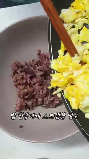 스크램블 에그를 밥 한 공기에 넣고 섞어주세요. — 3분만에 뚝딱! 시오콘부 주먹밥 레시피