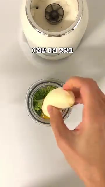 믹서기에 브로콜리, 계란 2개, 바나나 반 개를 넣고 간다. — 해외에서 난리난 브로콜리 프로틴빵 레시피