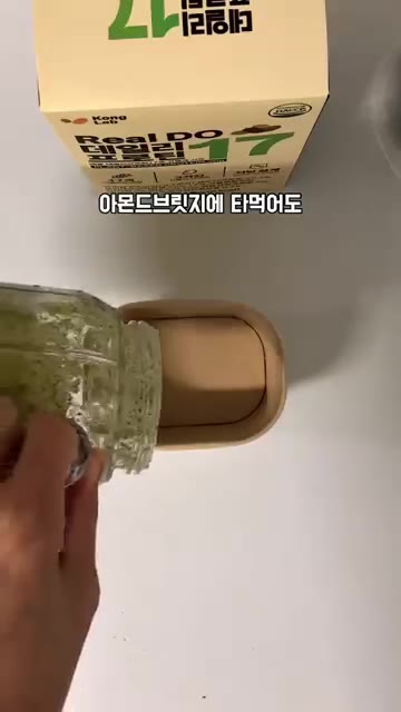 틀에 반죽을 붓고 브로콜리를 토핑으로 올린다. — 해외에서 난리난 브로콜리 프로틴빵 레시피