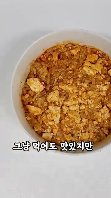 계란 프라이를 해서 올린다. — 초간단 두부 비빔밥 레시피