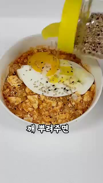 깨를 뿌려주면 맛있는 두부 비빔밥 완성이다. — 초간단 두부 비빔밥 레시피