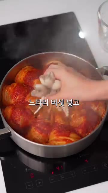 느타리 버섯을 넣고 10분 더 끓인 후 대파를 올려 완성합니다. — 집에 손님 올 때 이거하면 난리 나요