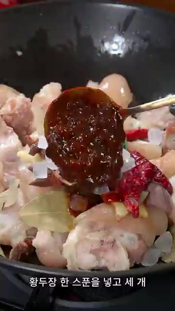 블랙콩을 넣고 맥주 1캔과 뜨거운 물을 부어주세요. 소금과 치킨 스… — 족발, 그냥 삶지 마세요! 😱 입에서 살살 녹는 족발 콩조림!