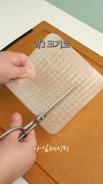 라이스페이퍼는 2/3 크기로 잘라 찬물에 적셔 준비한다. — 새우랑 두부 있다면 꼭 해보세요!