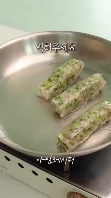 예열된 팬에 기름을 두르고 새우두부말이를 올려 노릇하게 익힌다. 모… — 새우랑 두부 있다면 꼭 해보세요!