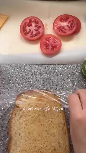 크림치즈를 올리고 꿀을 뿌린 후 다른 식빵으로 덮는다. — 토마토 바질 크림치즈 샌드위치 레시피