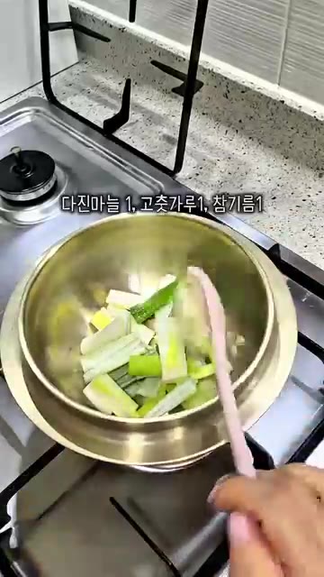 냄비에 대파를 넣고 참기름 1스푼, 다진 마늘 1스푼, 고춧가루 1… — 명절 느끼함 싹 잡는 얼큰만둣국