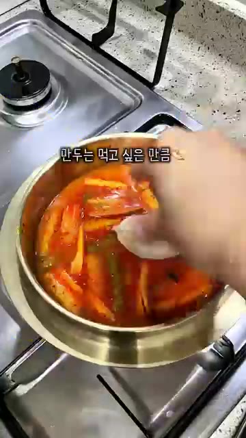 만두가 끓어오르면 불린 당면을 넣고 함께 끓여주세요. 참치액 1.5… — 명절 느끼함 싹 잡는 얼큰만둣국