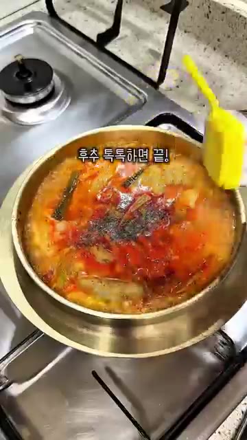 후추를 톡톡 뿌려 마무리하면 완성입니다. 명절 느끼함 싹! — 명절 느끼함 싹 잡는 얼큰만둣국
