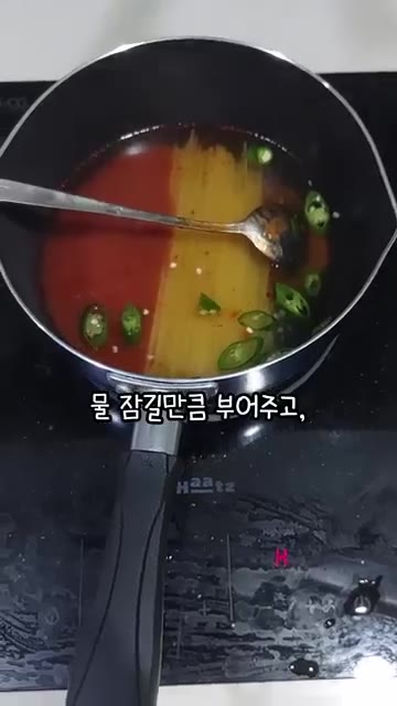 냄비에 파스타면을 넣고, 면이 잠길 정도로 물을 부어준다. 토마토… — 초간단 원팬 파스타 만들기