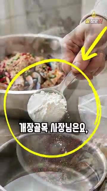 손질한 꽃게 1kg을 넣고 양념이 마디마디 잘 붙도록 살살 버무려줍니다. — 양념게장 양념만 바로 무치지 마세요 🦀 이거 하나면 물 안 생기고 착 붙어요