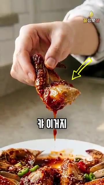 마지막으로 통깨를 뿌려 마무리합니다. — 양념게장 양념만 바로 무치지 마세요 🦀 이거 하나면 물 안 생기고 착 붙어요
