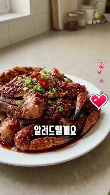 이렇게 만든 양념게장은 냉장고에서 반나절 숙성시키면 더욱 맛있게 즐… — 양념게장 양념만 바로 무치지 마세요 🦀 이거 하나면 물 안 생기고 착 붙어요