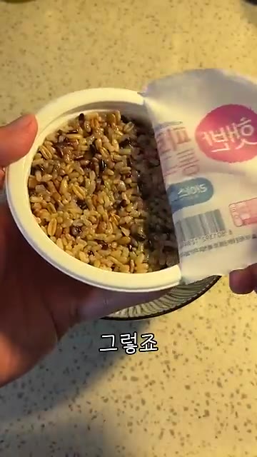 통곡물밥을 그릇에 담고 흰쌀밥 대신 사용합니다. 통곡물밥은 씹는 맛… — 3분컷 건강 비빔밥? 말 됩니다