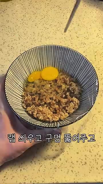 밥 위에 계란을 하나 깨뜨려 넣고 랩을 씌운 뒤 구멍을 뚫어 전자레… — 3분컷 건강 비빔밥? 말 됩니다