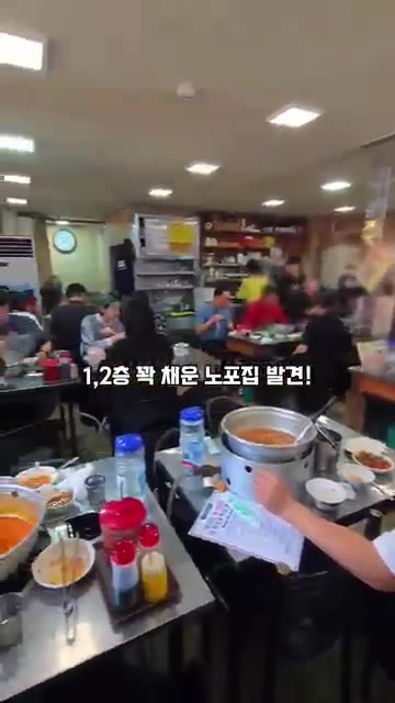 커다란 솥에 닭과 대파, 감자 등 채소를 넣고 끓입니다. 닭은 실하… — 동대문 닭한마리 맛집: 진한 국물과 특별한 소스의 조화