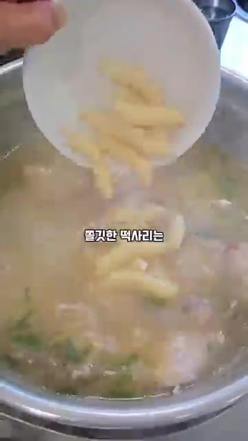 쫄깃한 떡사리는 무조건 추가해서 드세요. 칼국수까지 끓여 먹으면 완… — 동대문 닭한마리 맛집: 진한 국물과 특별한 소스의 조화