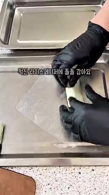 다른 팬에 흑식초, 진간장, 굴소스, 올리고당, 설탕, 치킨스톡,… — 정지선 셰프의 빠스 소스 가지 탕수 레시피