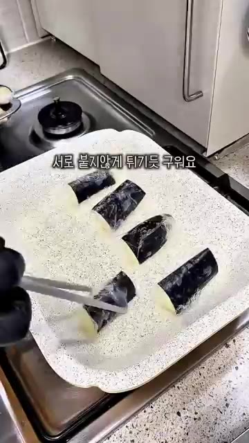 소스가 끓으면 구워둔 가지를 넣고 소스가 골고루 배도록 빠르게 버무린다. — 정지선 셰프의 빠스 소스 가지 탕수 레시피