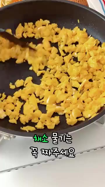 절여둔 채소의 물기를 꼭 짜서 볼에 담아줍니다. — 냉털로 만든 얇은피 다이어트 만두, 얇은피의 비결은?