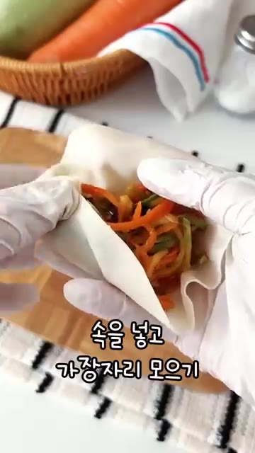 얇게 민 만두피에 속을 듬뿍 넣고 가장자리를 모아 주름을 잡아 붙여… — 냉털로 만든 얇은피 다이어트 만두, 얇은피의 비결은?