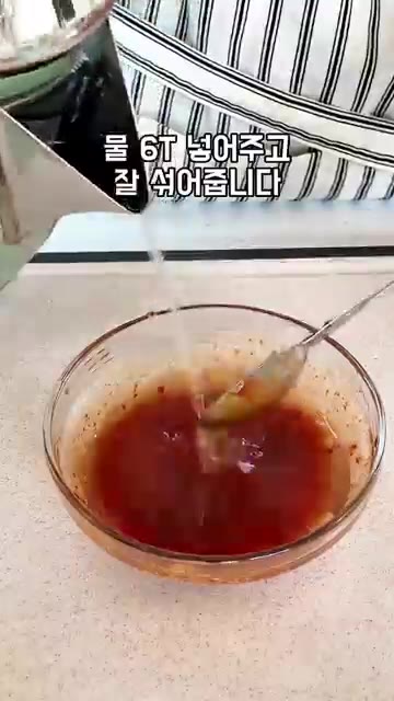볼에 진간장 1큰술, 올리고당 3큰술, 케첩 3큰술, 고추장 1큰술… — 두부 한 모로 양념치킨 맛 내기🍗매콤달콤 두부강정