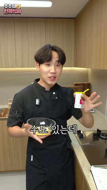 후추는 마요네즈의 느끼함을 잡아주면서 굉장히 잘 어울리는 조합입니다. — 바삭한 옥수수 샐러드 레시피