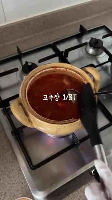뚝배기에 올리브유를 두르고 다진 마늘과 양파를 넣고 약불에 볶아줍니다. — 해장하려다 또 한잔 생각나는 얼큰 해물파스타