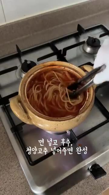 고춧가루 1.5T를 넣고 고추기름을 내듯이 볶아줍니다. — 해장하려다 또 한잔 생각나는 얼큰 해물파스타