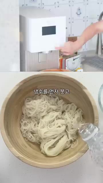 차가운 물을 붓고 얼음을 넣어 소면을 더욱 시원하게 만들어줍니다. — 최화정 간장국수: 초간단 여름 레시피