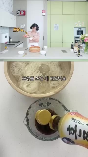 그릇에 쯔유를 넣고 물을 조금씩 부어 농도를 맞춰줍니다. 연한 갈색… — 최화정 간장국수: 초간단 여름 레시피