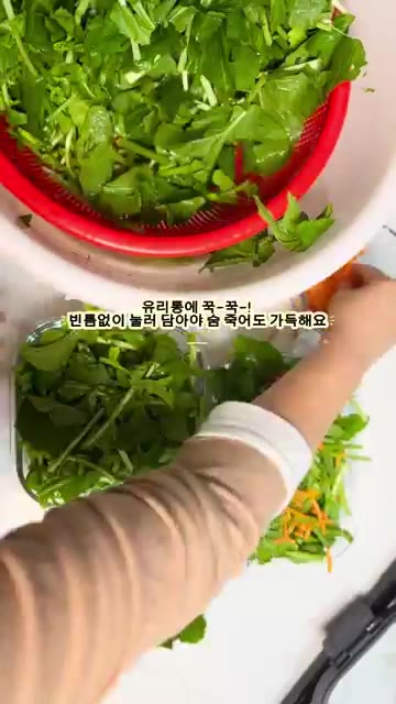 단촛물이 끓으면 향신 채소 팩을 건져냅니다. — 내 입맛에 딱 맞춘 덜 달고 새콤한 열무 피클 만들기