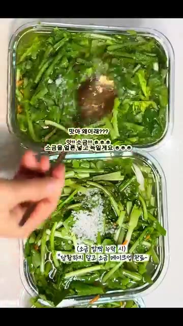 뜨거운 단촛물을 부어준 뒤 테라스에서 반나절 동안 차갑게 식혀줍니다. — 내 입맛에 딱 맞춘 덜 달고 새콤한 열무 피클 만들기