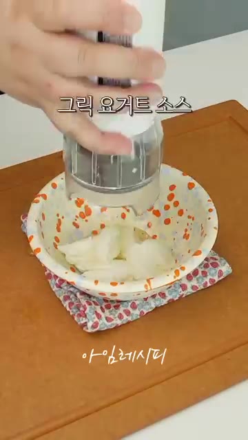 베이컨 3줄을 에어프라이어에 넣고 190도에서 3~5분간 앞뒤로 바… — 기름진 음식 많은 명절 필수 샐러드