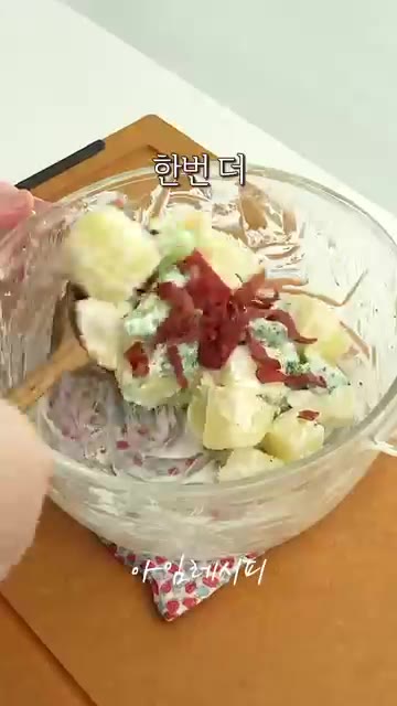한 김 식힌 감자와 브로콜리에 만든 그릭요거트 소스를 넣고 가볍게… — 기름진 음식 많은 명절 필수 샐러드