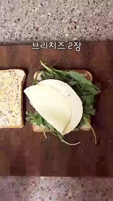 브리치즈 2장을 올립니다. — 카페보다 맛있는 애플 브리치즈 샌드위치 레시피