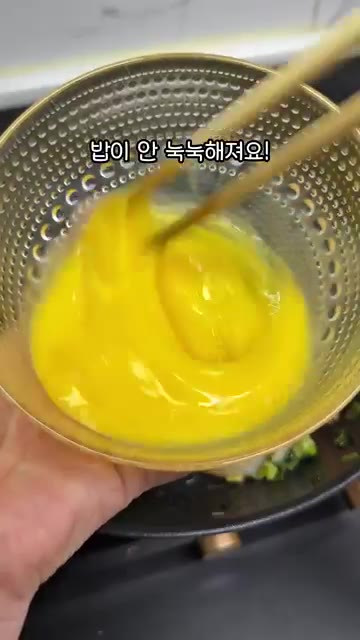 빈 공간에 계란 2개를 풀어 넣고 스크램블을 만든다. — 역대급 새우계란볶음밥 레시피