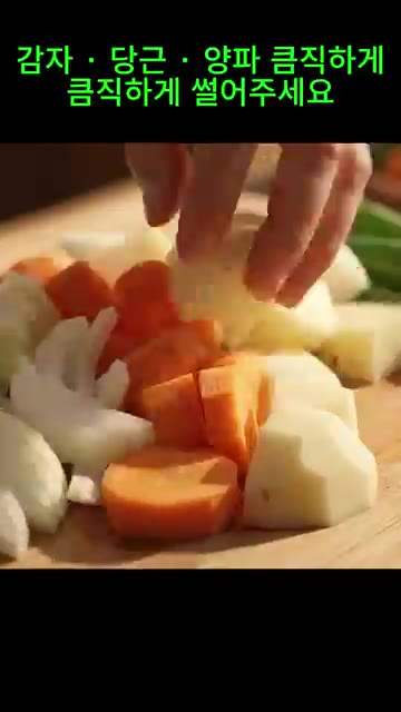 간장 5T, 설탕 2T, 맛술 3T, 참기름 1T, 다진 마늘 1T… — 밥솥 돼지갈비찜 레시피｜돼지갈비찜 밥솥으로 이렇게 부드럽게! 🍖
