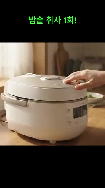 밥솥에 돼지갈비와 준비한 채소를 넣습니다. — 밥솥 돼지갈비찜 레시피｜돼지갈비찜 밥솥으로 이렇게 부드럽게! 🍖