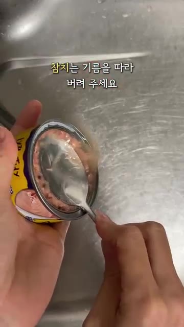 참치는 기름을 따라 버린다. — 두부 오이 참치 비빔밥 만들기 간단한 다이어트 요리