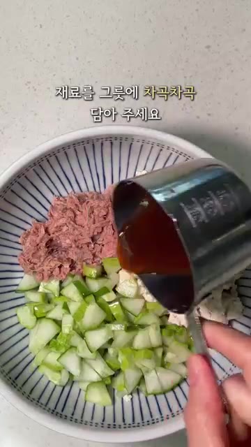 그릇에 밥, 으깬 두부, 참치, 썰어둔 오이, 김가루, 깨소금을 담… — 두부 오이 참치 비빔밥 만들기 간단한 다이어트 요리