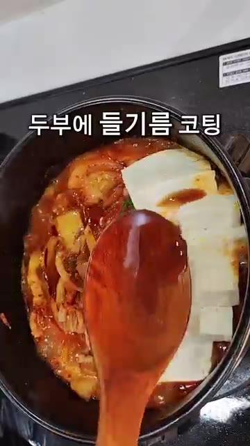 고기가 익으면 김치와 양파를 넣고 볶는다. 김치 국물을 넣고 보글보… — 노포맛집 김치제육 뚝배기 레시피