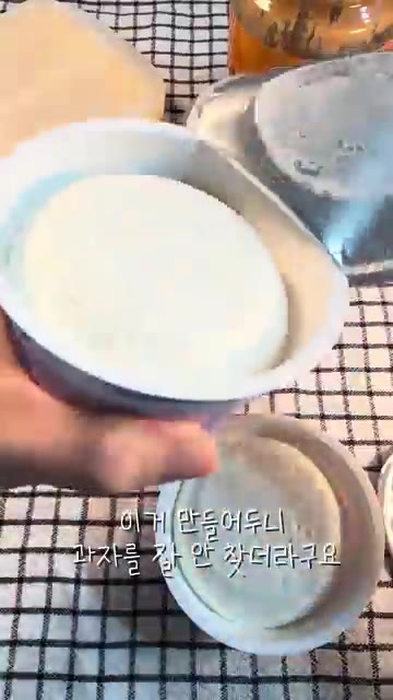 그릭 요거트 두 통을 준비한다. 요거트가 맛있어서 과자를 잘 안 찾… — 요거트 땅콩 아이스크림 만들기