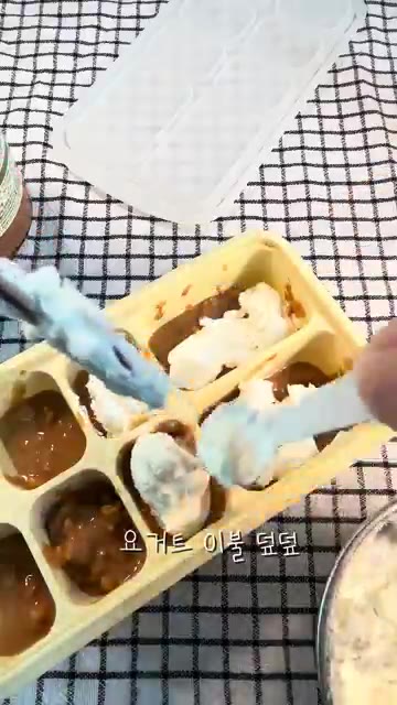 땅콩버터 위에 그릭 요거트를 듬뿍 올린다. 요거트 볼을 채워준다. — 요거트 땅콩 아이스크림 만들기
